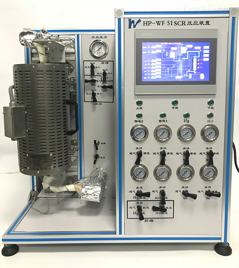 SCR催化(hua)劑評價裝(zhuang)置